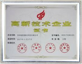 leyu乐鱼体育vip企业荣誉