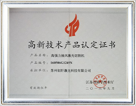 leyu乐鱼体育vip企业荣誉