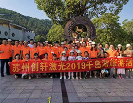 leyu乐鱼体育vip千岛湖旅游